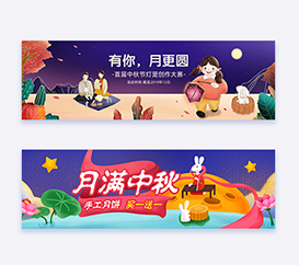 banner平面设计