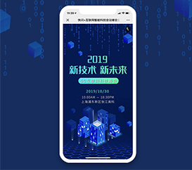 H5页面设计