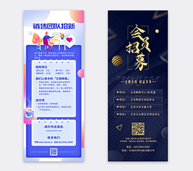 品牌设计
